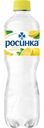 Напиток Росинка на основе минеральной воды со вкусом лимона пастеризованный 500мл