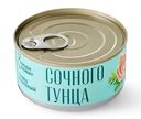 Тунец Люди Любят полосатый рубленый в заливке, 185г