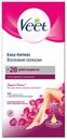 Восковые полоски Veet с ароматом бархатной розы и эфирными маслами, 10 шт