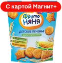 ФРУТОНЯНЯ Печенье мультизлак 120г д/п(Ванюшкины сладости):6