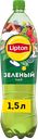 Напиток LIPTON Холодный зеленый чай негазированный, 1.5л