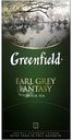 Чай черный Greenfield Earl Grey Fantasy с бергамотом 25х2г