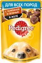 Корм консервированный для взрослых собак PEDIGREE желе с телятиной и печенью, для всех пород, 85г