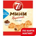 Круассаны 7DAYS® Мини с кремом какао, 265г