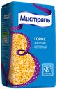 Горох "Мистраль" желтый колотый, 900 г