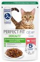 Корм Perfect Fit Иммунитет с говядиной желе с добавлением льна для кошек, 75г