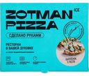 Пицца Zotman pizza Цыпленок с песто, 450 г