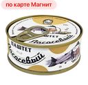 Паштет ПЕККОНИ, лососевый, 90г