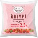 ПОДОВ.МОЛ.Йогурт аром.клубника 2,5% 500г