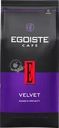 Кофе зерновой EGOISTE Velvet