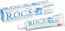 Зубная паста отбеливающая R.O.C.S. Белый стих, 74 г