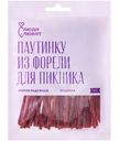 Форель радужная паутинка сушёная Люди Любят, 70г
