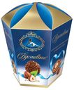 Конфеты шоколадные ВДОХНОВЕНИЕ, с цельным фундуком, 150г