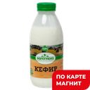 МИЧУРИНО МОЛОКО Кефир м.ж.д.1,0% 500г пл/бут