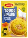 Суп Maggi Горячая кружка куриный с сухарями 19 г