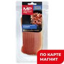 МЯСНИЦКИЙ РЯД Окорок Хамон с/в нарезка 55г в/у:10