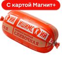 ИШИМСКИЙ МК Колбаса Сливочная вар 400г:5