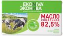Сливочное масло ЭкоНива традиционное 82,5% БЗМЖ 180 г