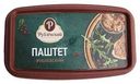 Паштет запечённый Рублёвский, 150 г