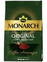Кофе Monarch Original натуральный жареный молотый, 70г