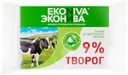 Творог мягкий ЭкоНива 9%, 180г