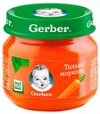 Пюре Gerber Только Морковь с 4 мес., 80 г