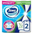 Полотенца бумажные Zewa кухонные 2 слоя, 2шт