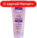 ВИТЭКС Lift Intense Сливки д/тела 200мл(Витэкс):10