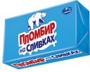 Мороженое СЛАВИЦА Пломбир на сливках, 250г