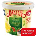 МАХЕЕВЪ Майонез Прованс лим сок 50,5% 800г пл/вед(Эссен):12