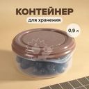 Контейнер для хранения, Phibo, 0,9 л