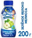 Йогурт детский «Агуша» яблоко зеленое-мелисса с 8 мес. 2,7%, 200 г