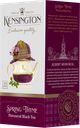 Чай KENSINGTON® черный с чабрецом, 25 пакетиков 