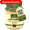 Мед Липовый Башкирхан Берестов А.С., 500г