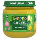 Пюре детское Gipopo Кабачок с 4 месяцев, 80г