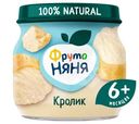 Пюре ФрутоНяня из кролика с 6 месяцев, 80г
