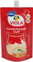 Сыр ВИОЛА, Сливочный, 45%, 180г