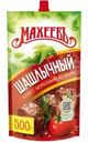 Кетчуп Махеевъ Шашлычный 500г