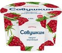 Творог зернёный Савушкин 101 зерно Малина 5%, 130г