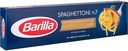 Макаронные изделия Spaghettoni n.7 Barilla, 450 г
