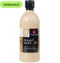 Соус Tamaki Ореховый, 0,47 л