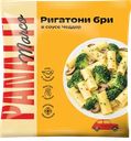 Ригатони MARCO PANATTI Бри с сырным соусом