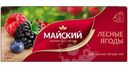 Чай Майский чёрный лесные ягоды в пакетиках, 25х1.5г