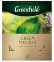 Чай зеленый Greenfield Green Melissa в пакетиках, 100 шт