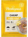 Сахар Рестория ванильный 8г