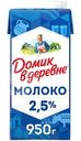 Молоко Домик в деревне ультрапастеризованное 2.5% БЗМЖ 950г