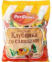 Карамель Рот Фронт Клубника со сливками, 250 г