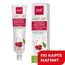 SPLAT Зубная паста детская Juicy Cherry 35мл(Органик):12