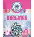 Посыпки кондитерские  Волшебное дерево №5, 15г