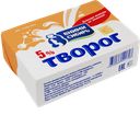 Творог ВНИМИ-СИБИРЬ, 5%, ГОСТ, 200г